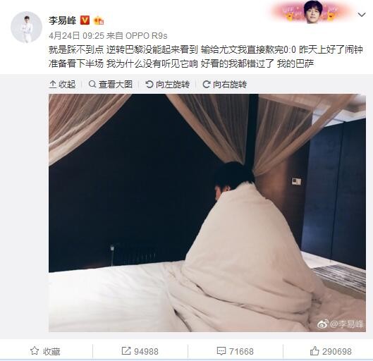 在对阵博洛尼亚的比赛中，桑谢斯被换上只踢了18分钟就被穆里尼奥换下，而在对阵那不勒斯的比赛中，他又缺席了比赛。